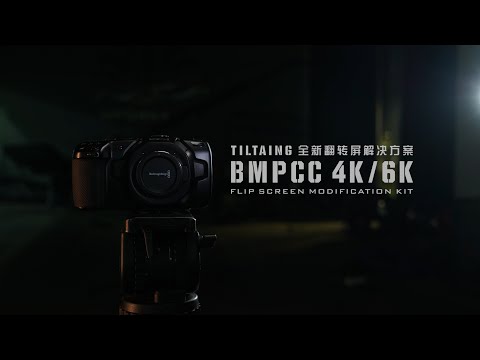 Shooting vertical in 2020, the future is now. : r/bmpcc
