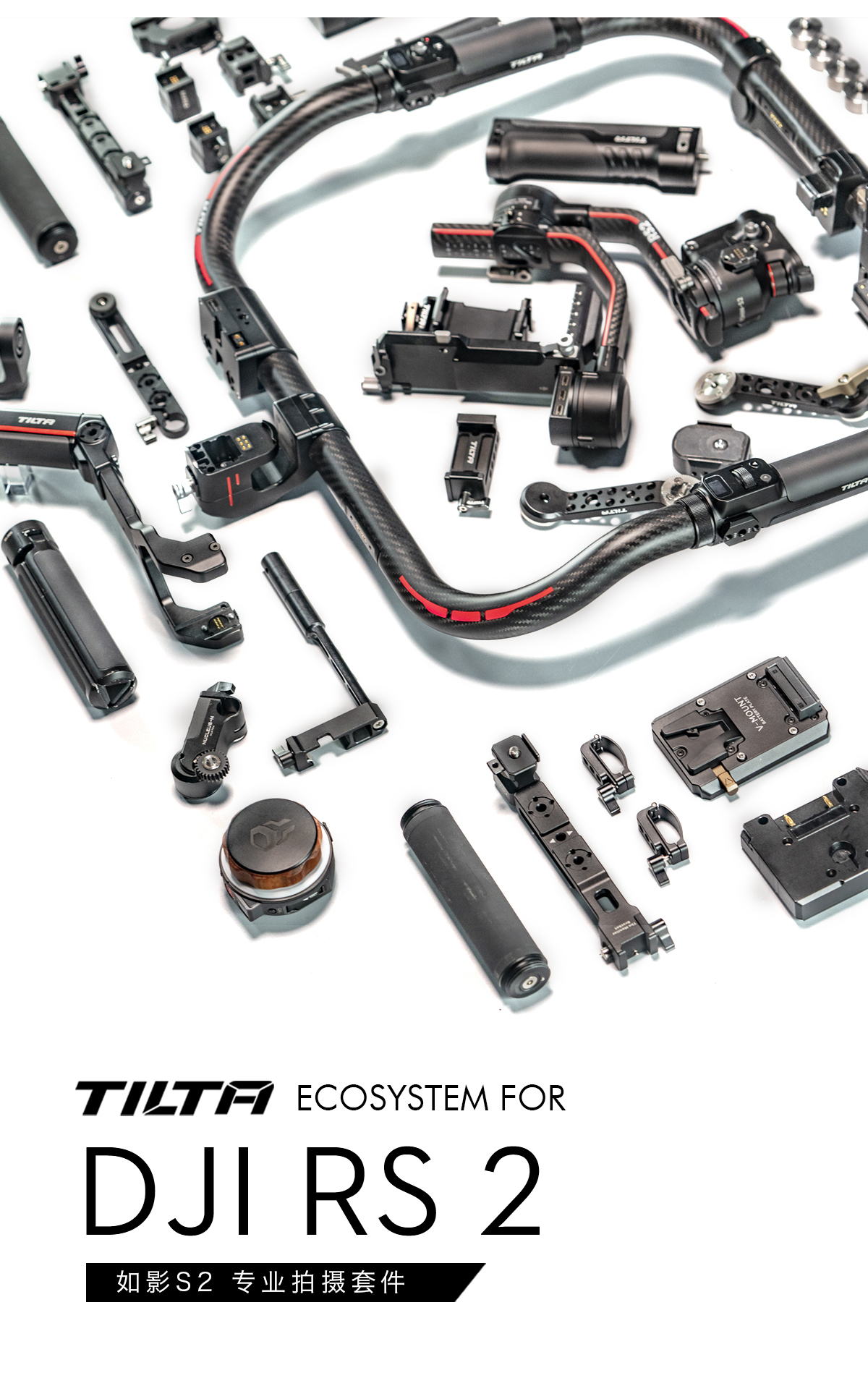 Tilta Ecosystem for DJI RS 2